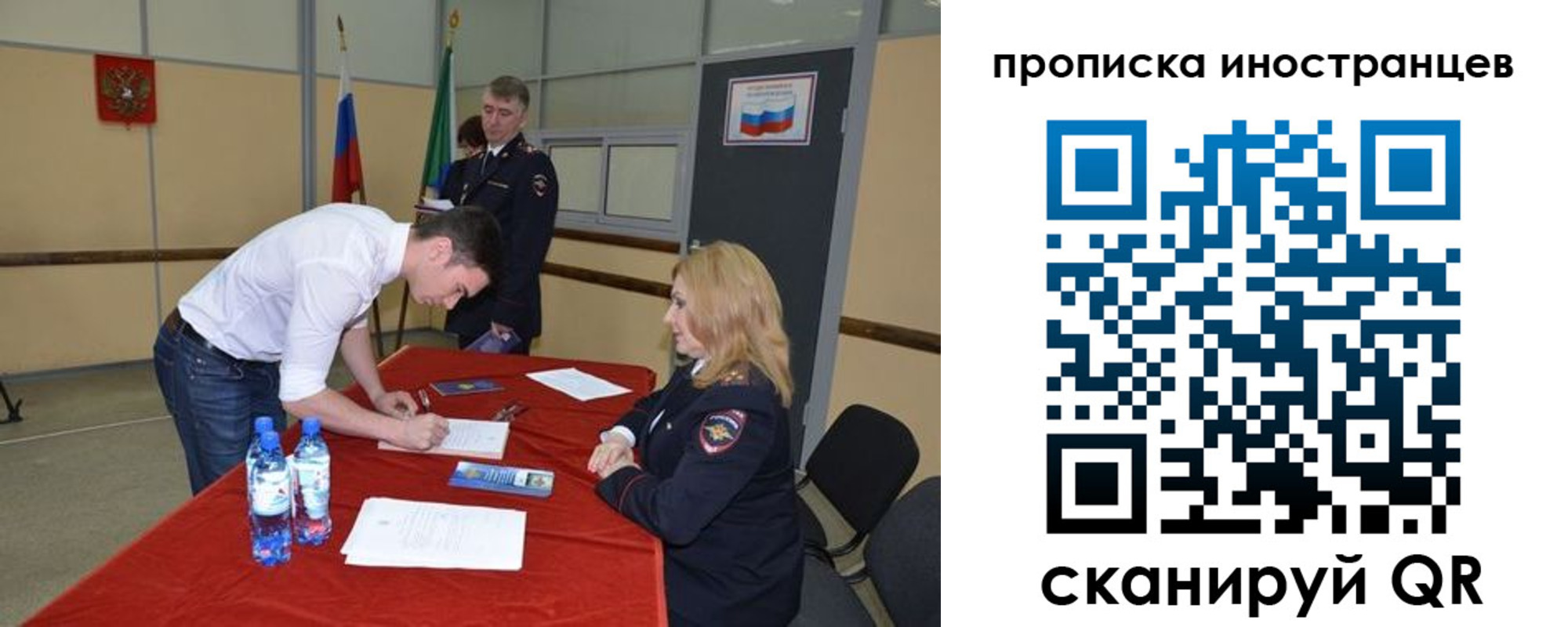 форма 3 в Новоуральске