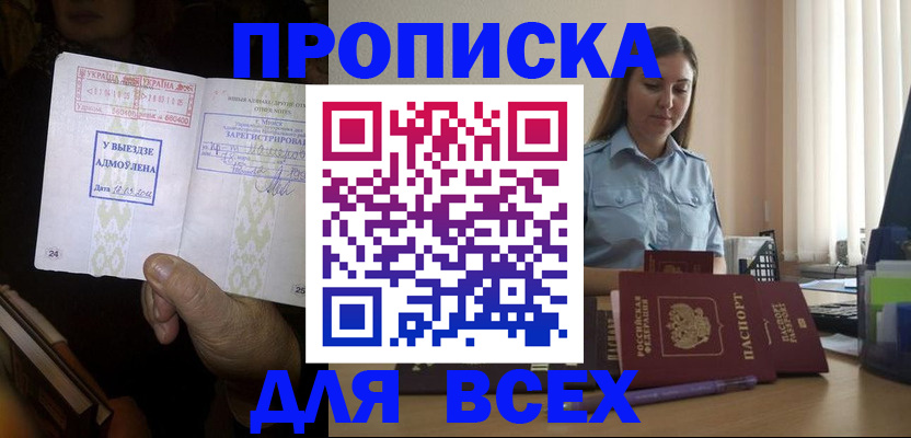 временная регистрация госуслуги в Новоуральске