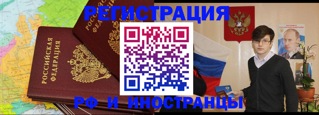 регистрация для дет. сада в Новоуральске