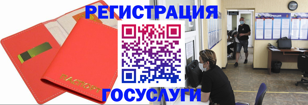 временная регистрация собственник в Новоуральске